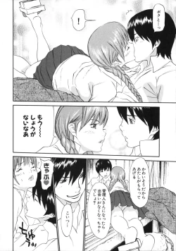 Page 87 of Mousou Kanrinin