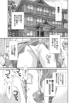 Page 9 of Mousou Kanrinin