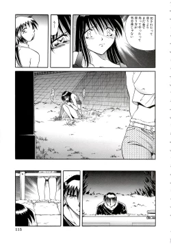 Page 118 of RyouYugi