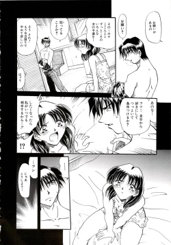 Page 125 of RyouYugi