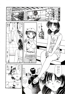 Page 141 of RyouYugi