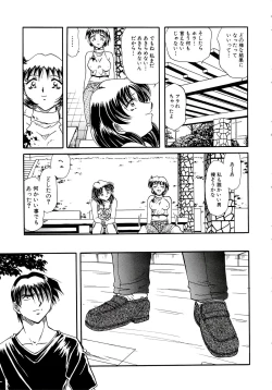 Page 142 of RyouYugi