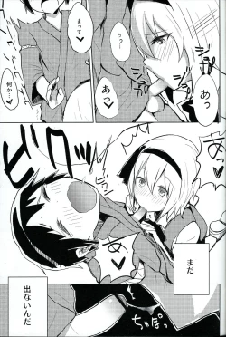 Page 10 of Myon Shota
