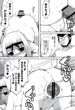 Page 129 of Iinarikko