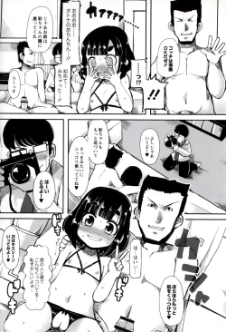 Page 143 of Iinarikko