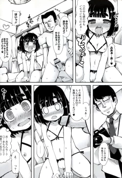 Page 145 of Iinarikko