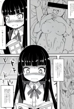 Page 160 of Iinarikko