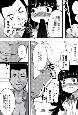 Page 164 of Iinarikko