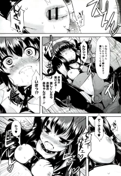 Page 43 of Iinarikko