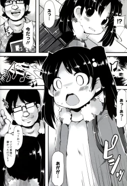 Page 51 of Iinarikko