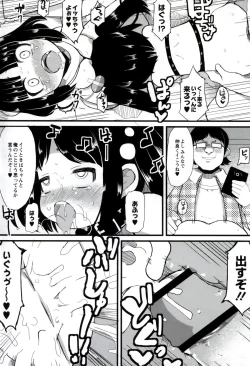 Page 97 of Iinarikko