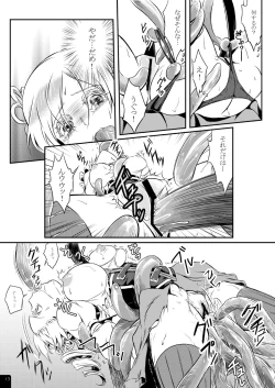 Page 14 of Mahou Shoujo Mami Plus