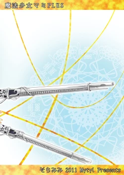 Page 26 of Mahou Shoujo Mami Plus