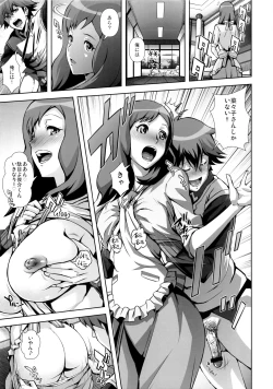 Page 6 of Chousoku Sounyuu Jainrozetter