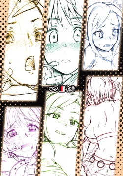 Page 26 of Wara ni Mamire te