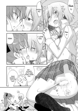 Page 12 of Sayakachan ga Tada H suru Hon. | A Book Where Sayakachan Just Have Sex.