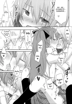 Page 15 of Sayakachan ga Tada H suru Hon. | A Book Where Sayakachan Just Have Sex.