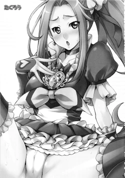 Page 2 of Ellen no naka de Finale