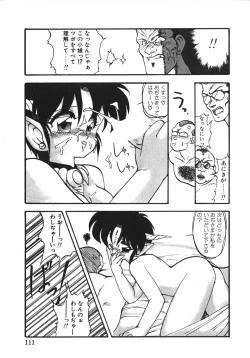 Page 110 of Trouble Evocation Vol.1 Shinsouban