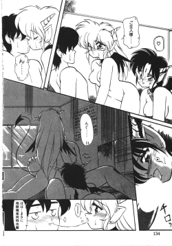 Page 133 of Trouble Evocation Vol.1 Shinsouban