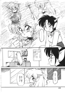 Page 137 of Trouble Evocation Vol.1 Shinsouban