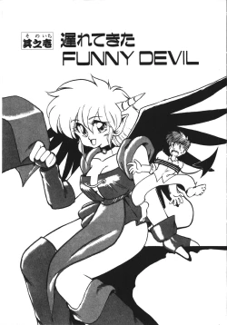 Page 20 of Trouble Evocation Vol.1 Shinsouban