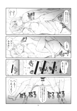 Page 13 of Manage M@nage!