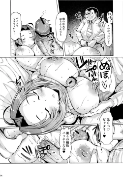 Page 13 of Azusa Black