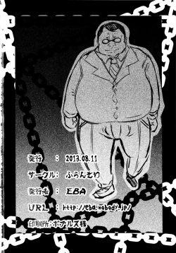 Page 29 of Azusa Black