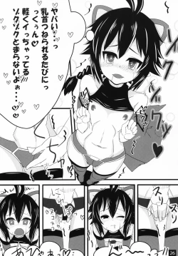 Page 27 of Shinra Bako Soushuuhen