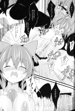 Page 12 of Unyuho to Kozukuri shiyo!