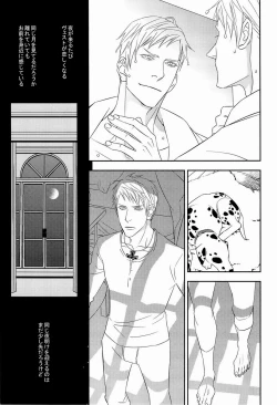 Page 15 of AUCTION Zenpen