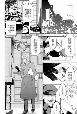 Page 16 of AUCTION Zenpen