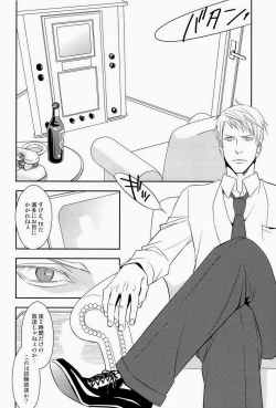 Page 18 of AUCTION Zenpen