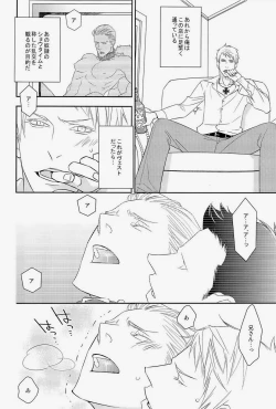 Page 26 of AUCTION Zenpen