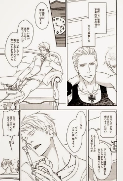 Page 43 of AUCTION Zenpen