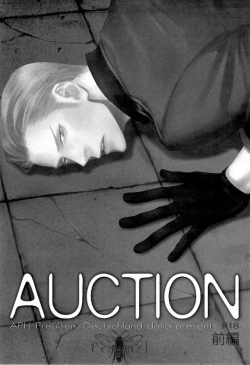 Page 5 of AUCTION Zenpen