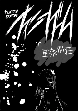 Page 3 of Funny Game in Sena Bessou