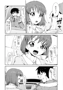 Page 3 of Yoidore Yukiho no Honki to Honne