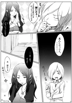 Page 18 of Test Play.