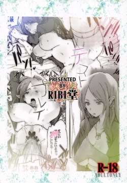 Page 22 of Test Play.