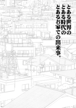 Page 3 of Test Play.