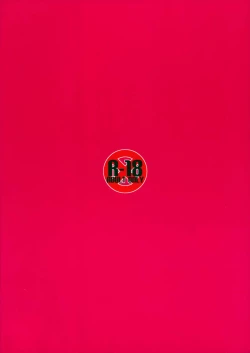 Page 23 of Shikoshiko Reimu