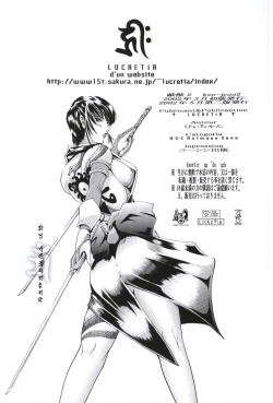 Page 40 of KenLe epais sexe et les animal NUMERO:02