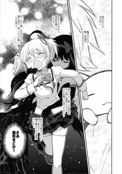 Page 101 of Shoujo wa Kutsushita to Tights de Busou suru