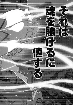 Page 102 of Shoujo wa Kutsushita to Tights de Busou suru