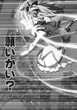 Page 103 of Shoujo wa Kutsushita to Tights de Busou suru