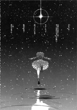 Page 104 of Shoujo wa Kutsushita to Tights de Busou suru