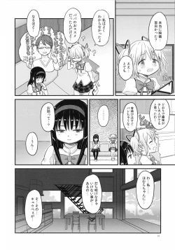 Page 14 of Shoujo wa Kutsushita to Tights de Busou suru