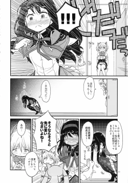 Page 20 of Shoujo wa Kutsushita to Tights de Busou suru